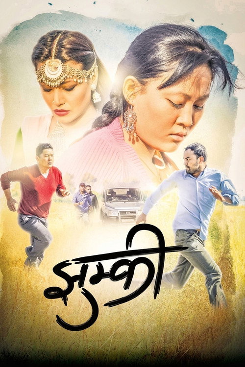 Jhumkee trailer