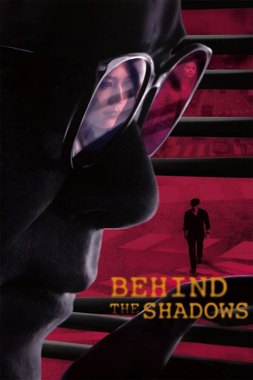 Behind the Shadows trailer