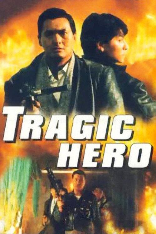 Tragic Hero trailer