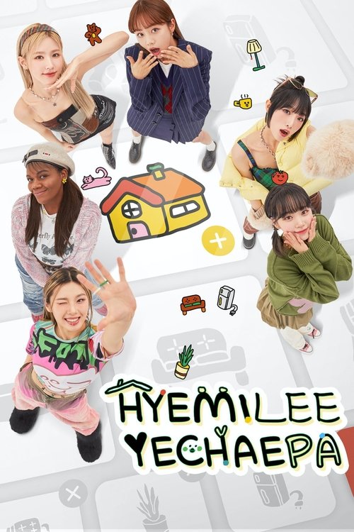 HYEMILEEYECHAEPA trailer