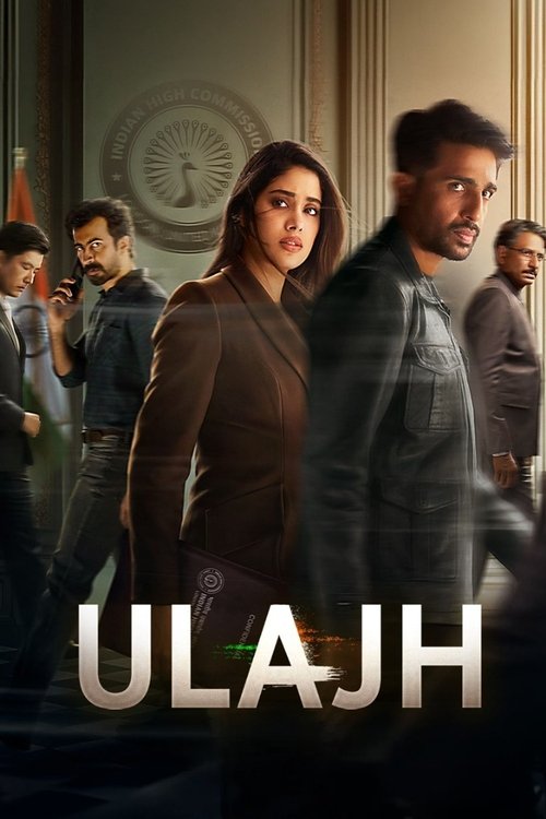 Ulajh trailer