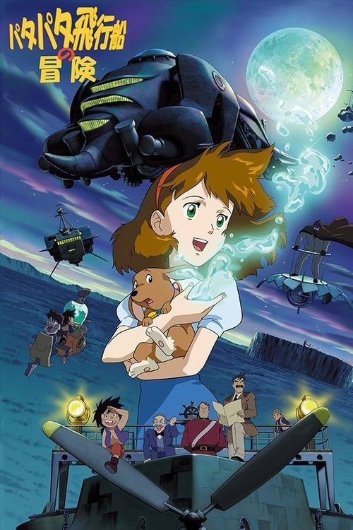 Secret of Cerulean Sand trailer