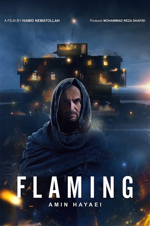 Flaming trailer