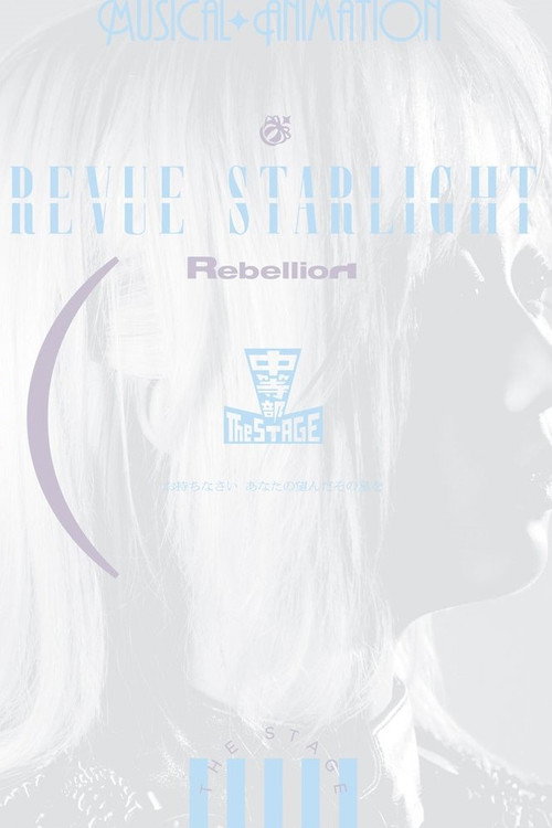 Revue Starlight ―The STAGE Junior High― Rebellion trailer