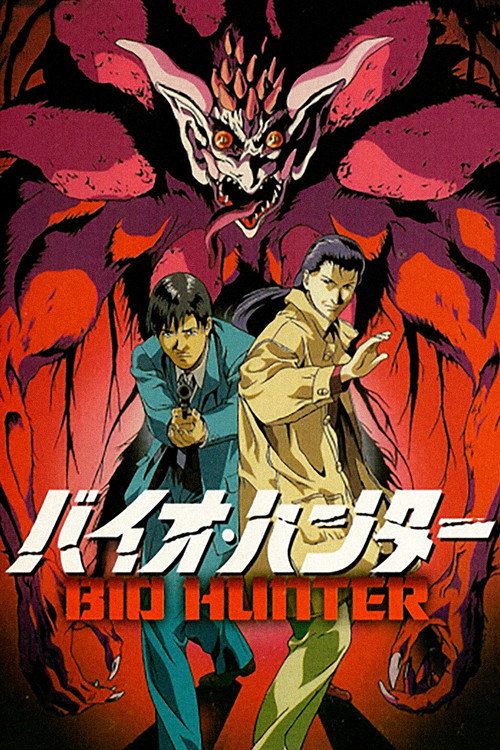 Bio Hunter trailer