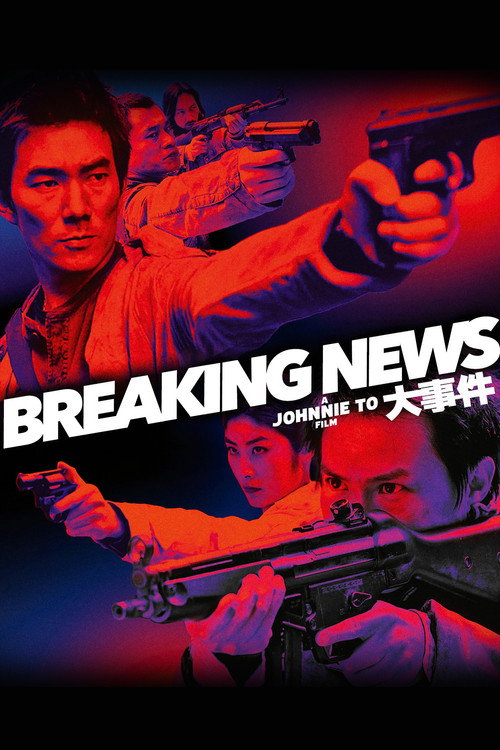 Breaking News trailer