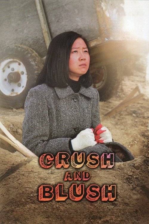 Crush and Blush trailer