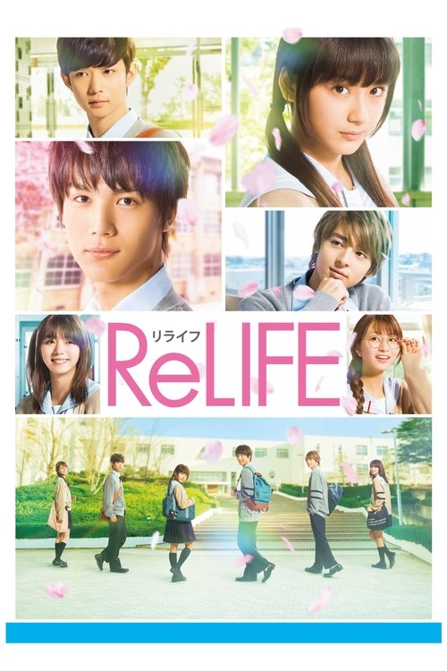 ReLIFE trailer