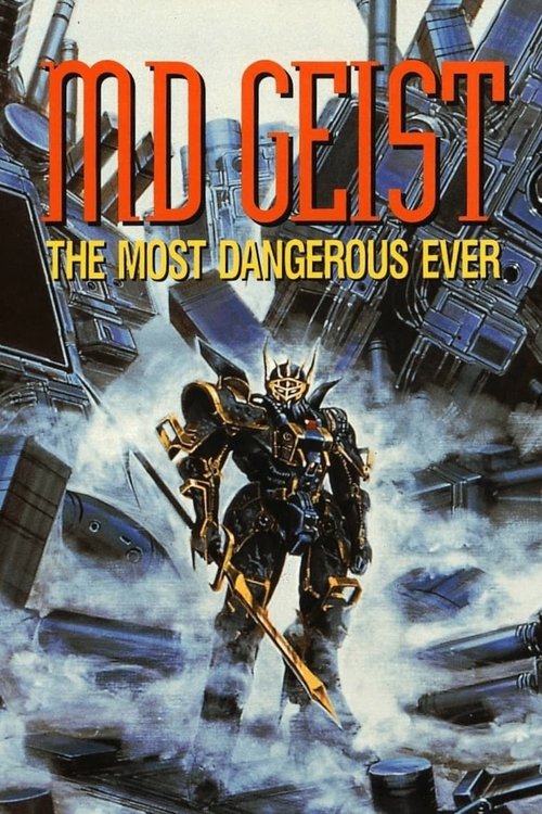 M.D. Geist trailer
