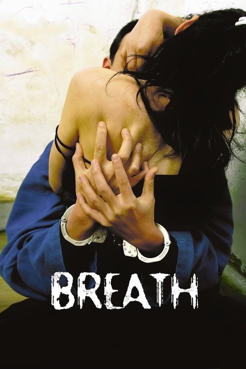 Breath trailer