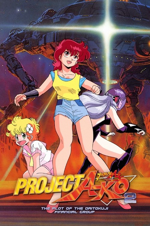 Project A-Ko 2: Plot of the Daitokuji Financial Group trailer