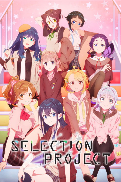 Selection Project trailer