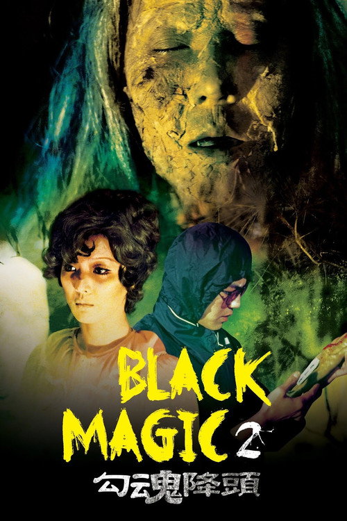 Black Magic 2 trailer