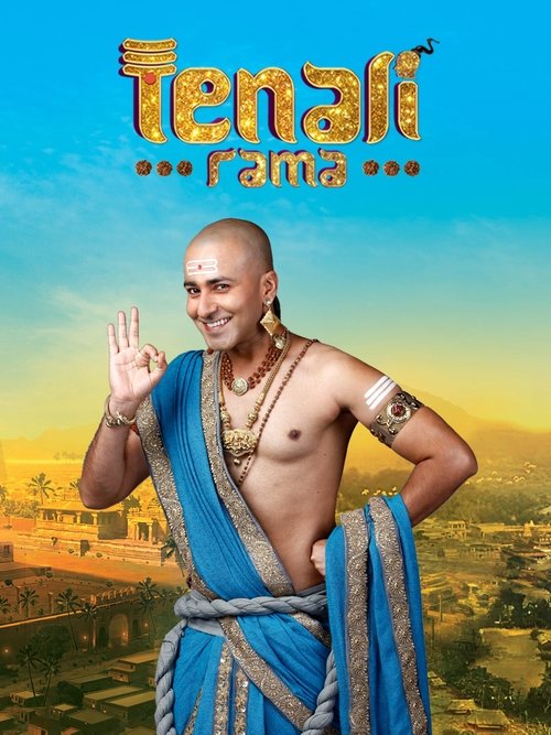 Tenali Rama trailer