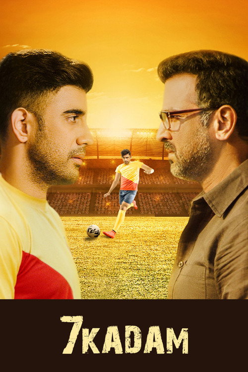 Saat Kadam trailer
