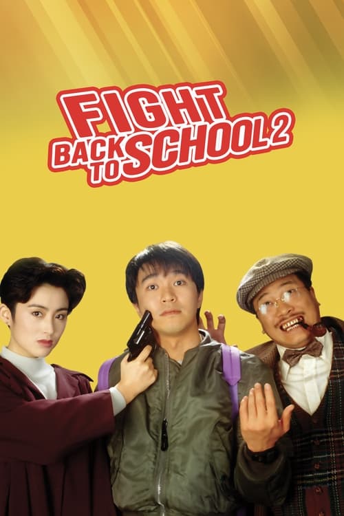 Fight Back to School 2 trailer