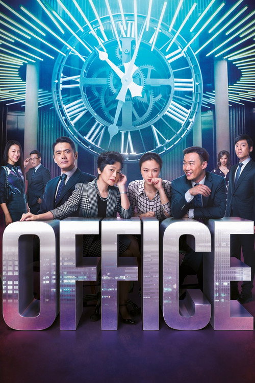 Office trailer