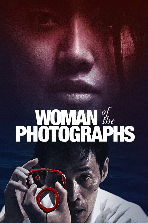 Woman of the Photographs trailer