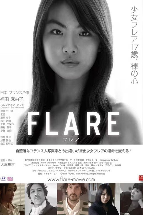 FLARE trailer