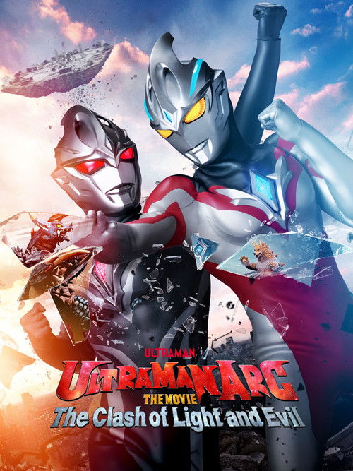 Ultraman Arc the Movie: The Clash of Light and Evil trailer