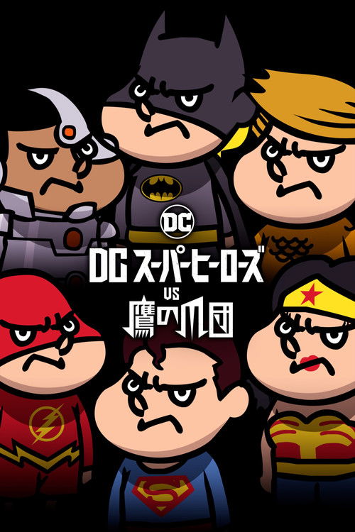 DC Super Heroes vs. Eagle Talon trailer