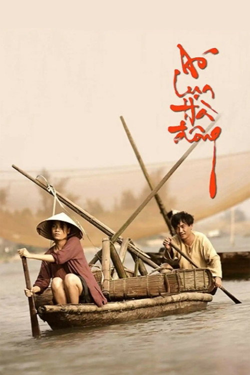 The White Silk Dress trailer