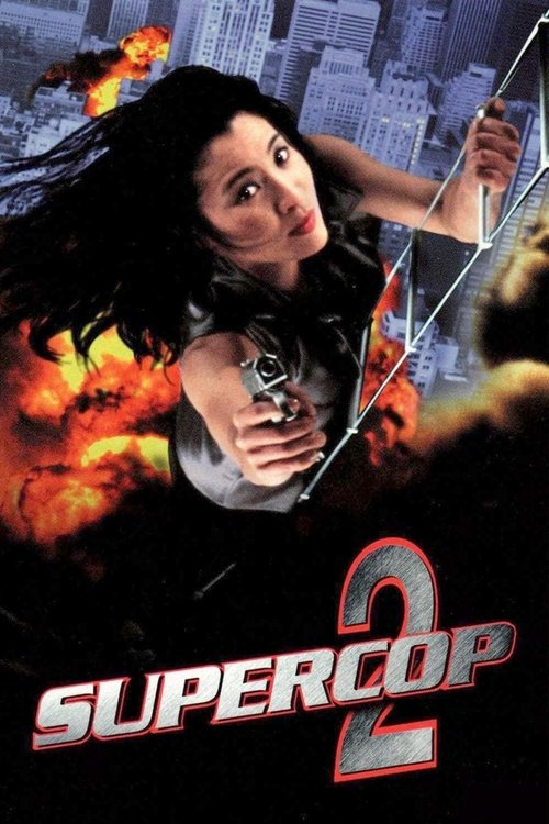 Supercop 2 trailer