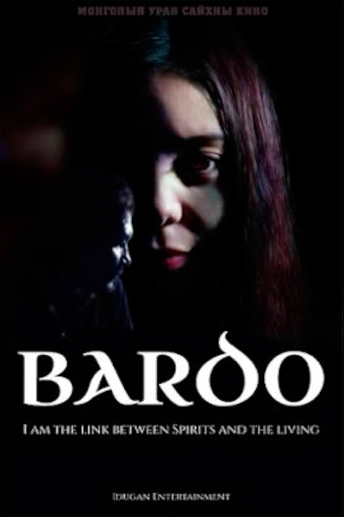 Bardo trailer