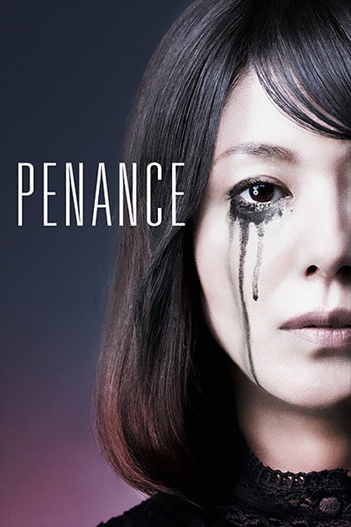 Penance trailer