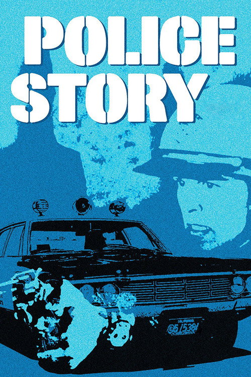 Police Story trailer