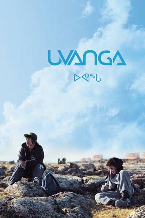 Uvanga trailer