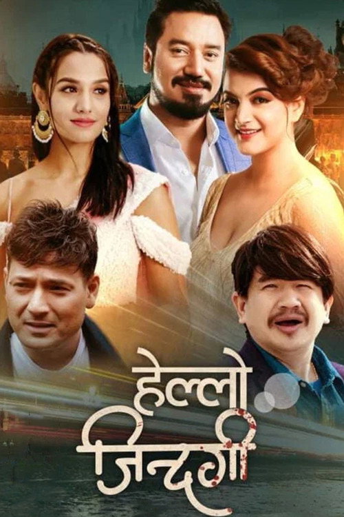 Hello Jindagi trailer