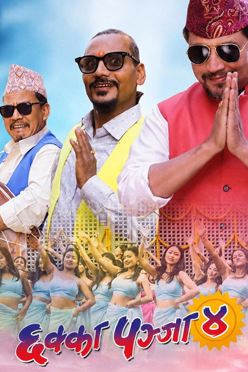 Chhakka Panja 4 trailer