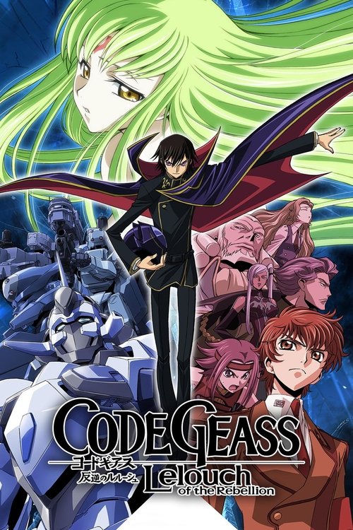 Code Geass: Lelouch of the Rebellion trailer