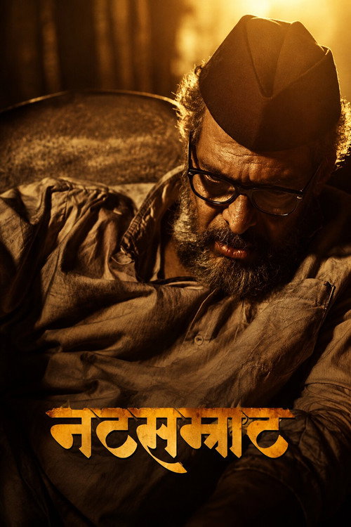 Natsamrat trailer