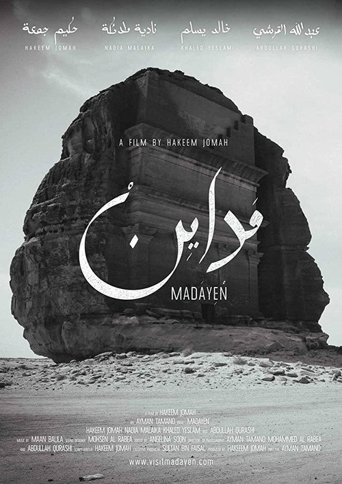 Madayen trailer