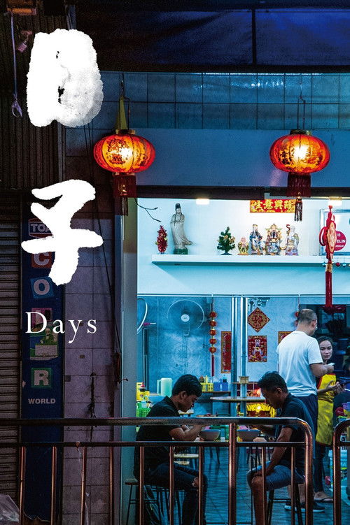 Days trailer