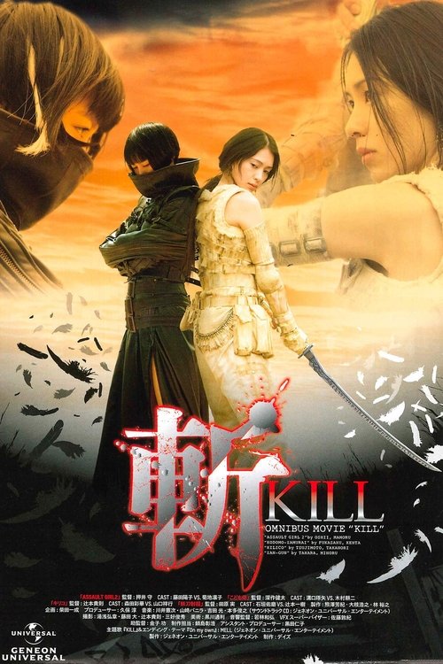 Kill trailer