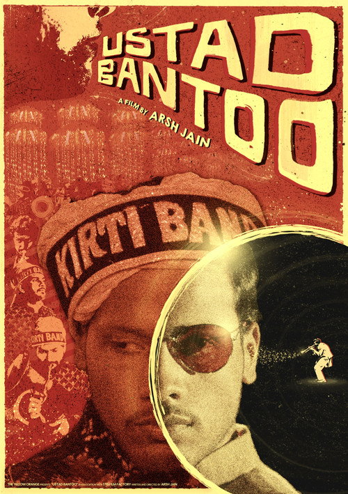 Master Bantoo trailer