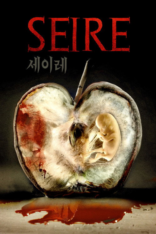Seire trailer