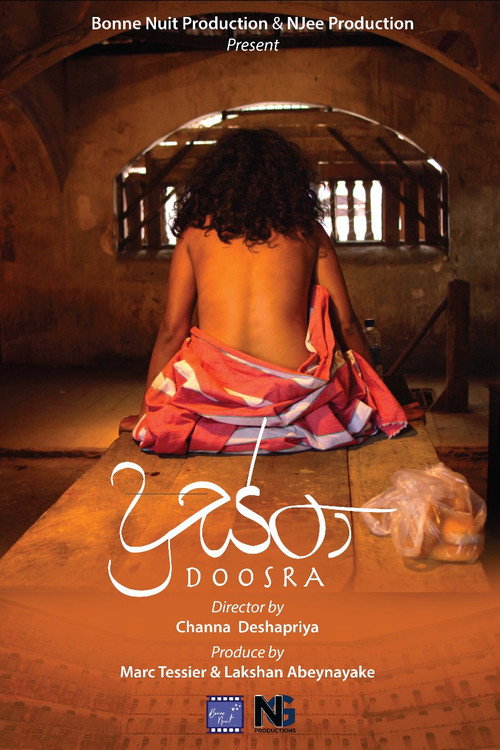 Doosra trailer