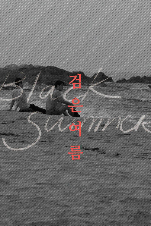 Black Summer trailer