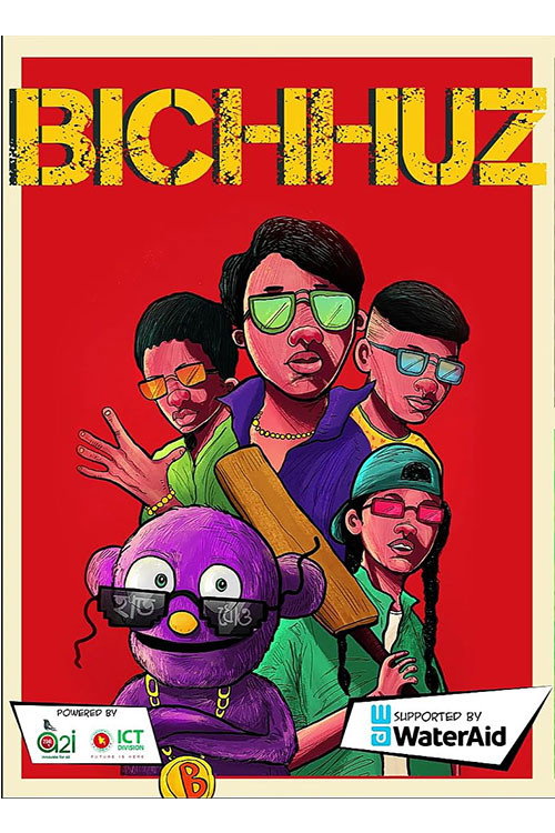 Bichhuz trailer