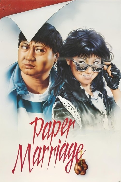 Paper Marriage trailer