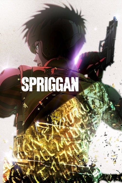 SPRIGGAN trailer