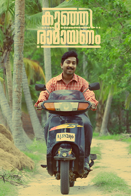Kunjiramayanam trailer