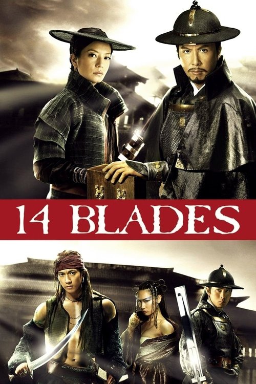 14 Blades trailer