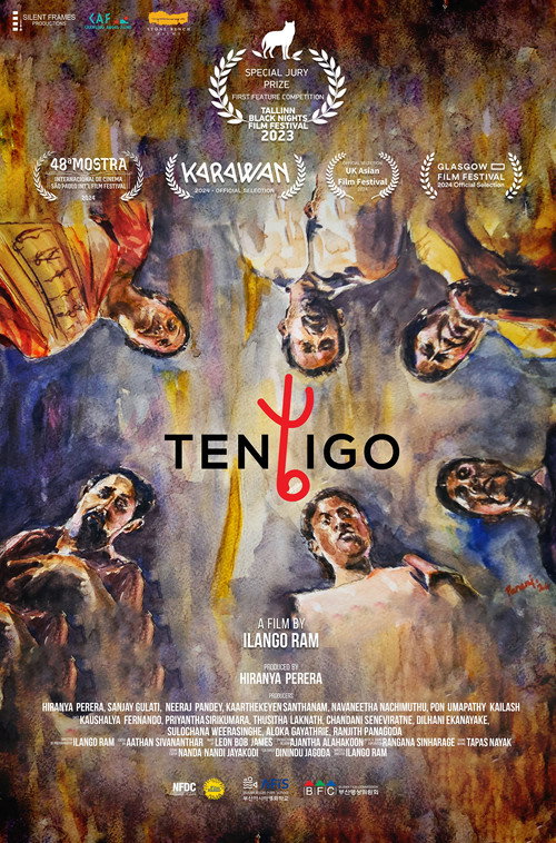 Tentigo trailer