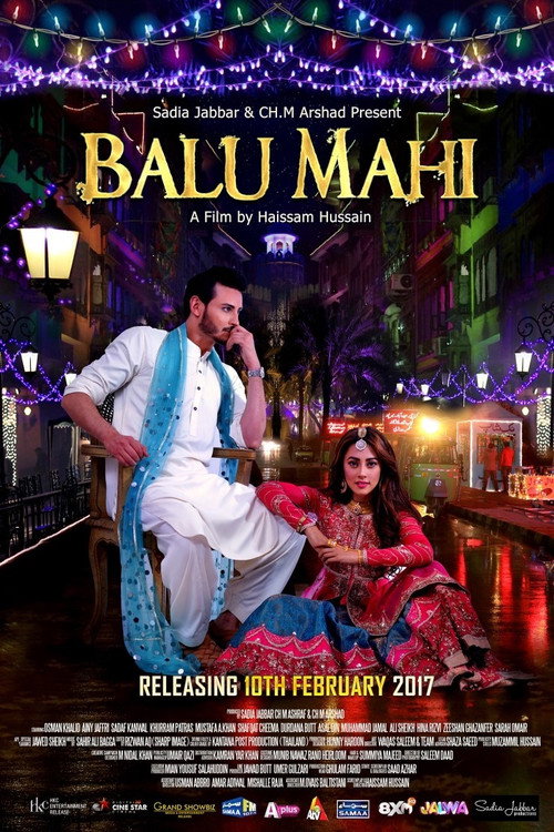 Balu Mahi trailer