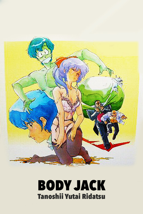 Body Jack: Sublime Separation trailer